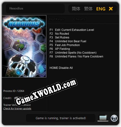 Hexodius: ТРЕЙНЕР И ЧИТЫ (V1.0.23)