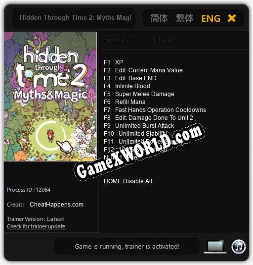 Hidden Through Time 2: Myths Magic: Читы, Трейнер +13 [CheatHappens.com]