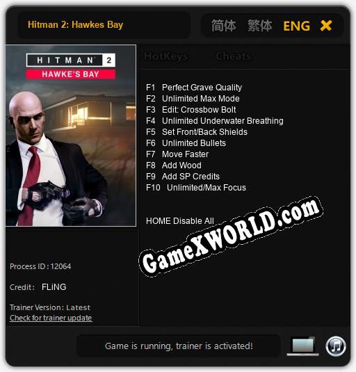 Hitman 2: Hawkes Bay: ТРЕЙНЕР И ЧИТЫ (V1.0.47)