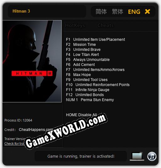Hitman 3: Трейнер +13 [v1.1]