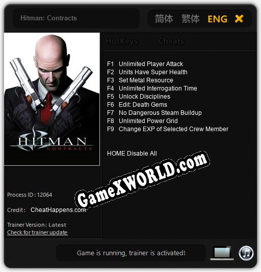 Трейнер для Hitman: Contracts [v1.0.2]
