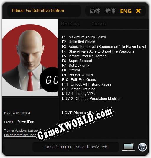 Hitman Go Definitive Edition: ТРЕЙНЕР И ЧИТЫ (V1.0.88)