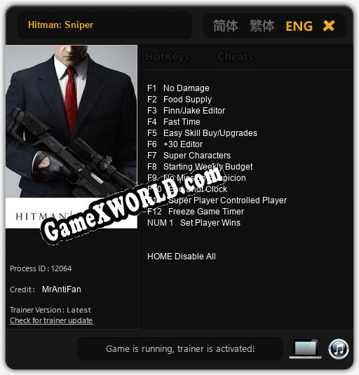 Hitman: Sniper: Трейнер +13 [v1.8]