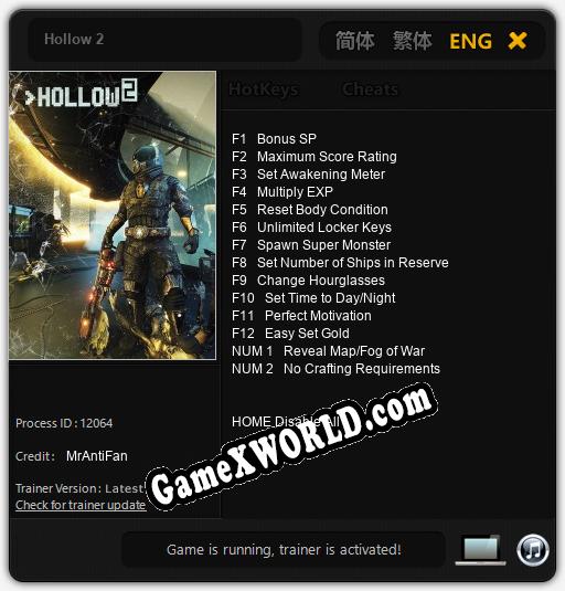 Hollow 2: Трейнер +14 [v1.8]