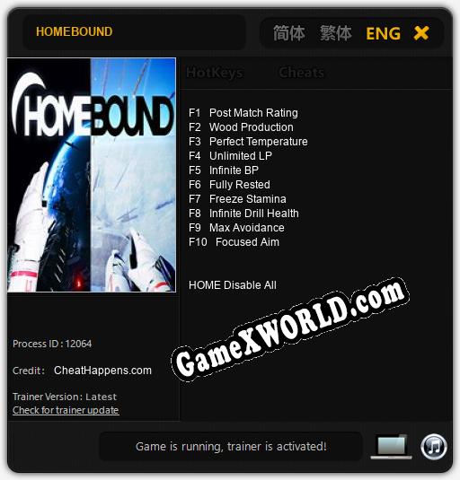 Трейнер для HOMEBOUND [v1.0.1]
