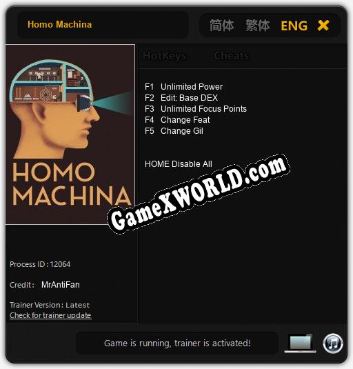 Homo Machina: ТРЕЙНЕР И ЧИТЫ (V1.0.57)