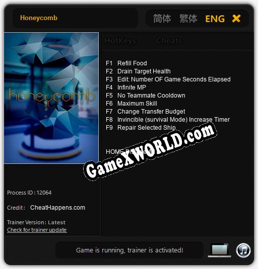 Трейнер для Honeycomb [v1.0.2]