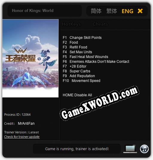 Honor of Kings: World: Трейнер +10 [v1.5]