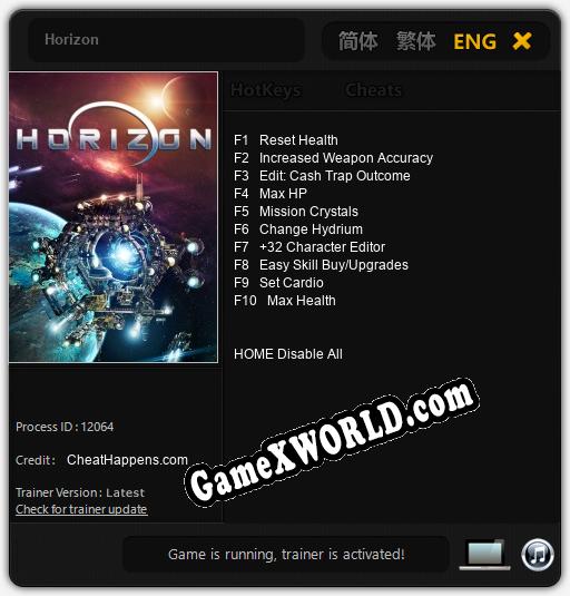 Трейнер для Horizon [v1.0.1]