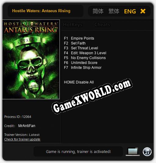 Hostile Waters: Antaeus Rising: Трейнер +7 [v1.4]
