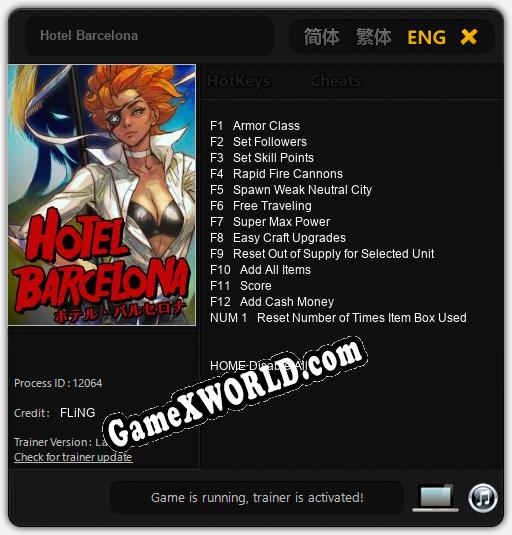 Hotel Barcelona: Трейнер +13 [v1.2]