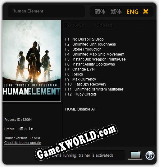 Human Element: ТРЕЙНЕР И ЧИТЫ (V1.0.54)
