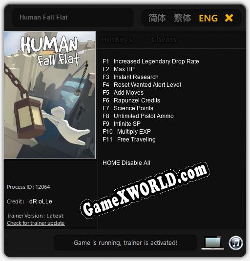 Human Fall Flat: Трейнер +11 [v1.4]