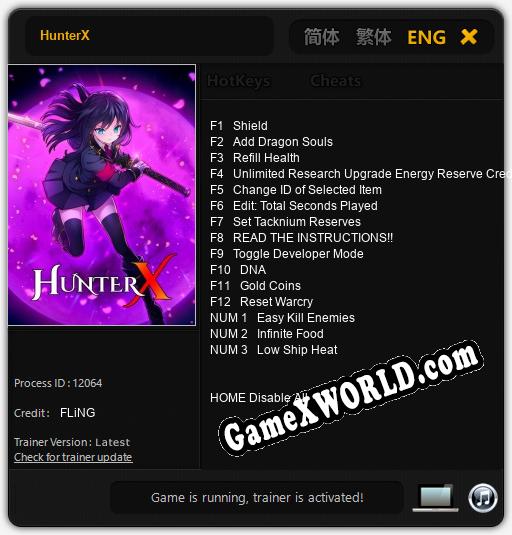 HunterX: Трейнер +15 [v1.5]