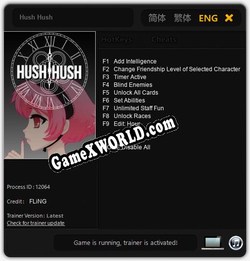 Трейнер для Hush Hush [v1.0.6]