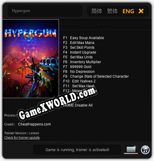 Hypergun: ТРЕЙНЕР И ЧИТЫ (V1.0.39)
