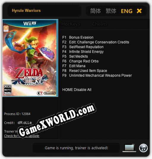 Hyrule Warriors: Трейнер +9 [v1.5]