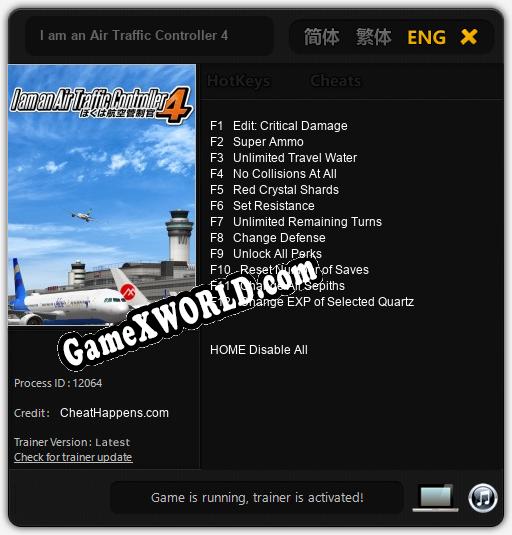I am an Air Traffic Controller 4: ТРЕЙНЕР И ЧИТЫ (V1.0.54)