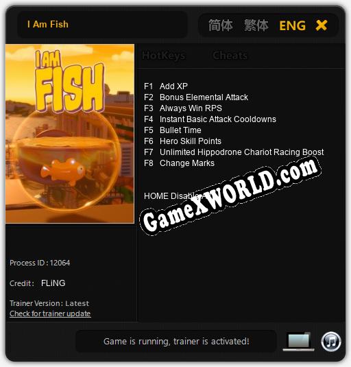 I Am Fish: Трейнер +8 [v1.2]
