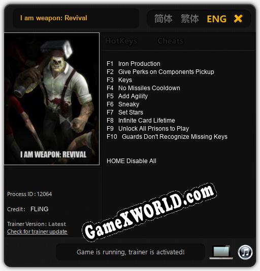 I am weapon: Revival: Трейнер +10 [v1.8]
