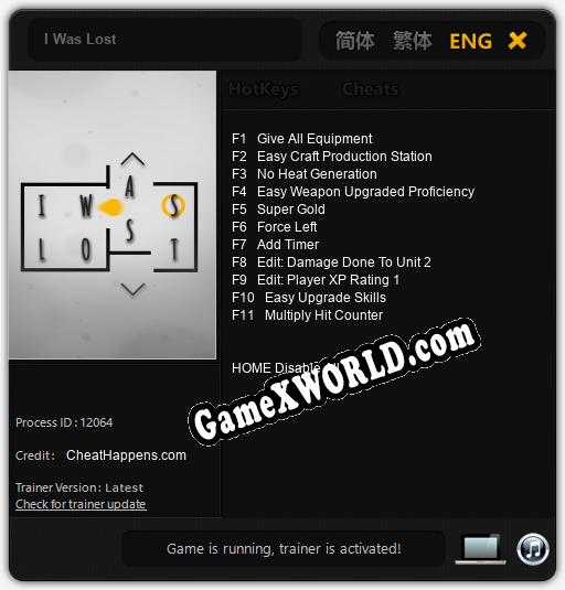 Трейнер для I Was Lost [v1.0.9]