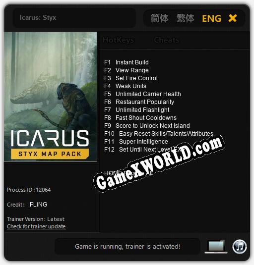 Icarus: Styx: ТРЕЙНЕР И ЧИТЫ (V1.0.30)