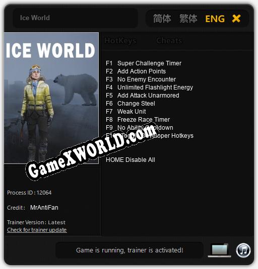 Ice World: Трейнер +10 [v1.1]
