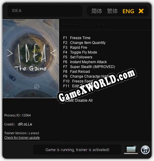 IDEA: Трейнер +11 [v1.1]