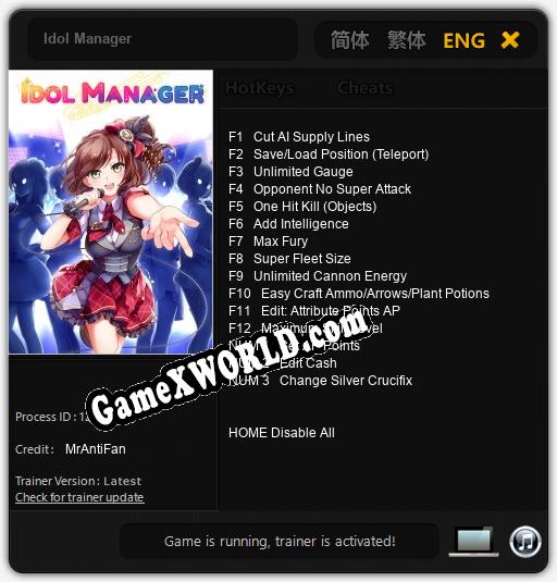 Трейнер для Idol Manager [v1.0.4]