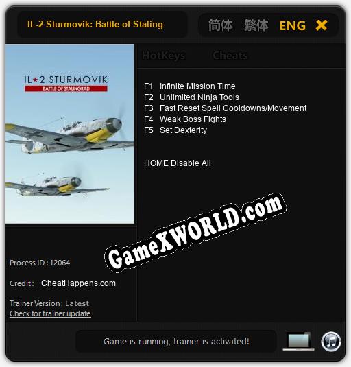 IL-2 Sturmovik: Battle of Stalingrad: Трейнер +5 [v1.8]