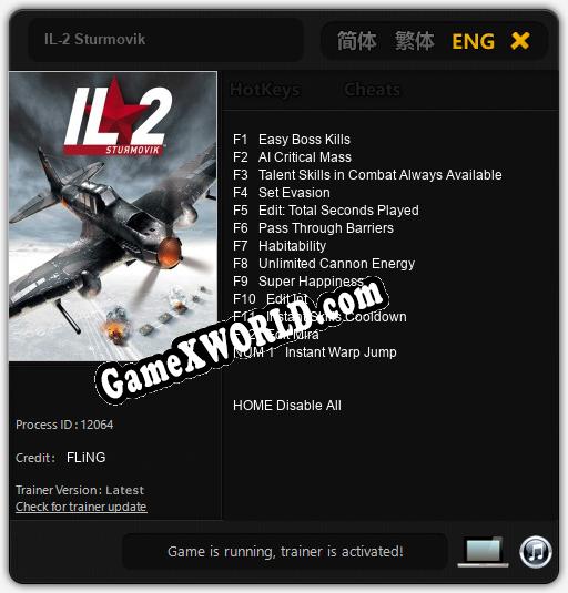 Трейнер для IL-2 Sturmovik [v1.0.2]