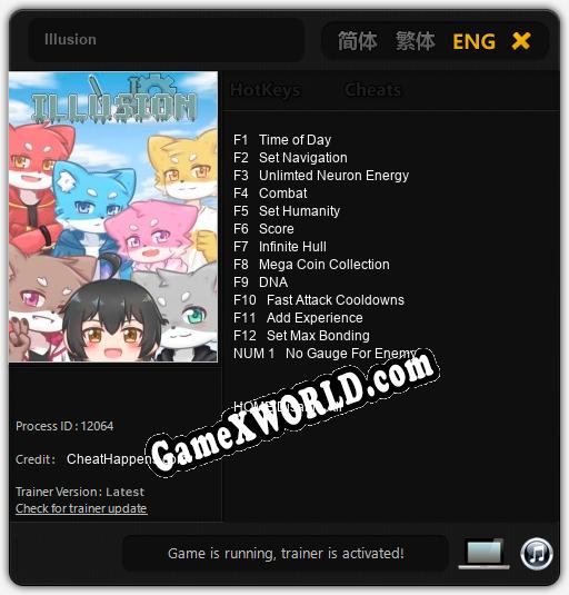 Illusion: Трейнер +11 [v1.5]