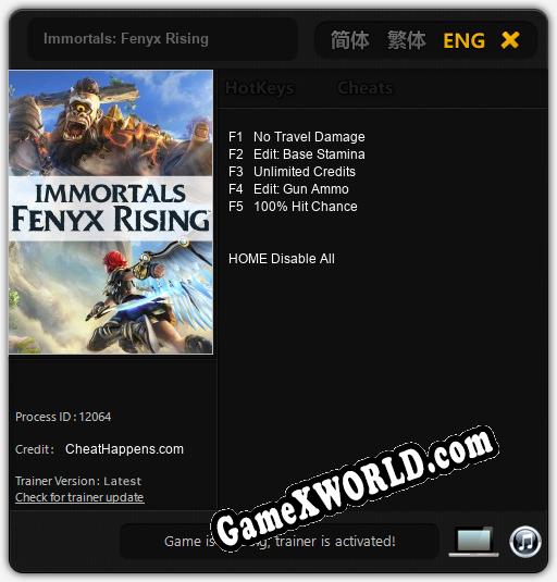 Immortals: Fenyx Rising: ТРЕЙНЕР И ЧИТЫ (V1.0.19)