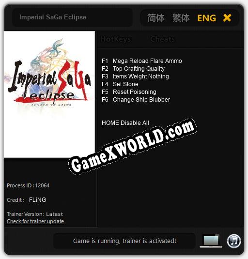 Трейнер для Imperial SaGa Eclipse [v1.0.3]