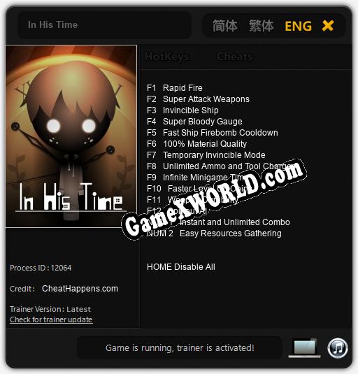 Трейнер для In His Time [v1.0.1]
