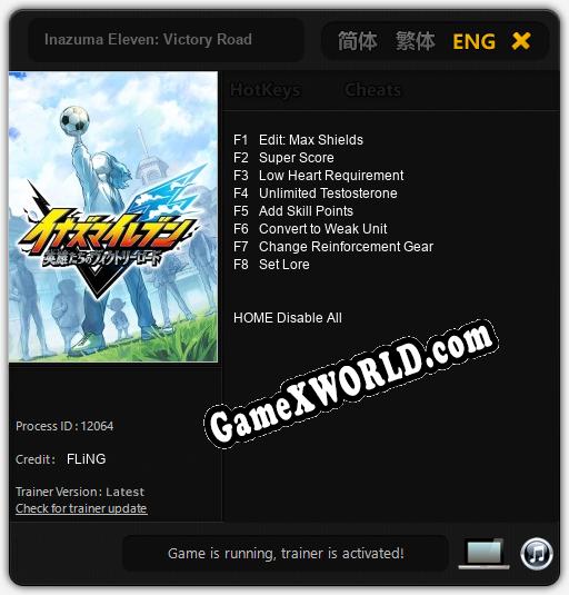 Inazuma Eleven: Victory Road: Трейнер +8 [v1.4]