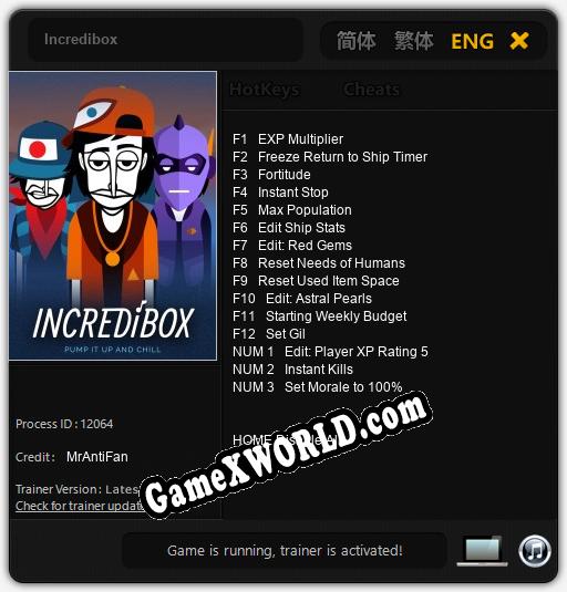 Incredibox: Читы, Трейнер +15 [MrAntiFan]