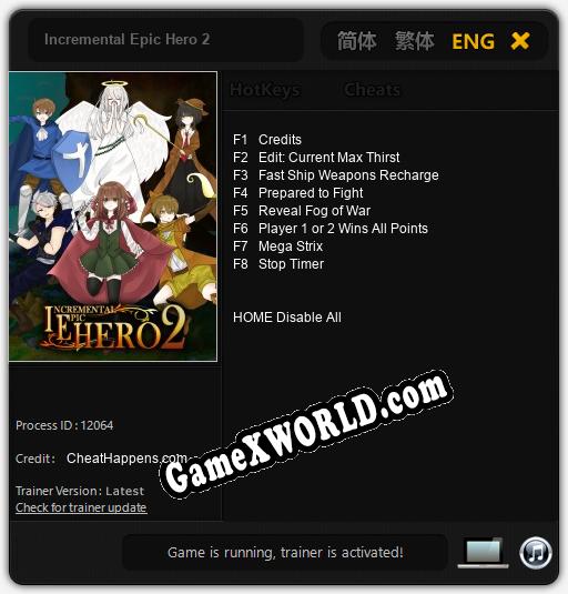 Incremental Epic Hero 2: Читы, Трейнер +8 [CheatHappens.com]