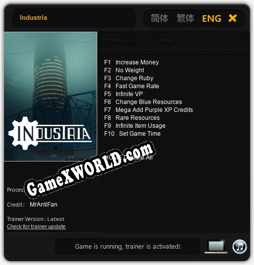 Industria: ТРЕЙНЕР И ЧИТЫ (V1.0.47)