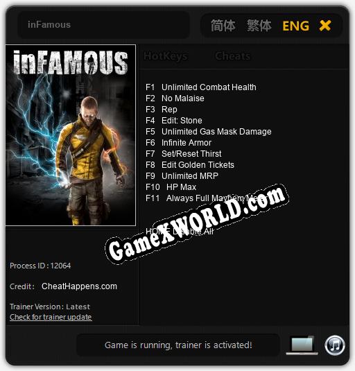 inFamous: Трейнер +11 [v1.3]