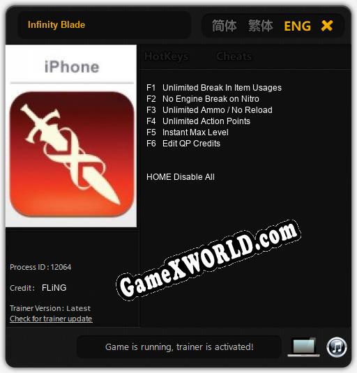 Infinity Blade: Трейнер +6 [v1.3]
