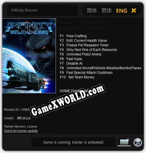 Трейнер для Infinity Runner [v1.0.3]