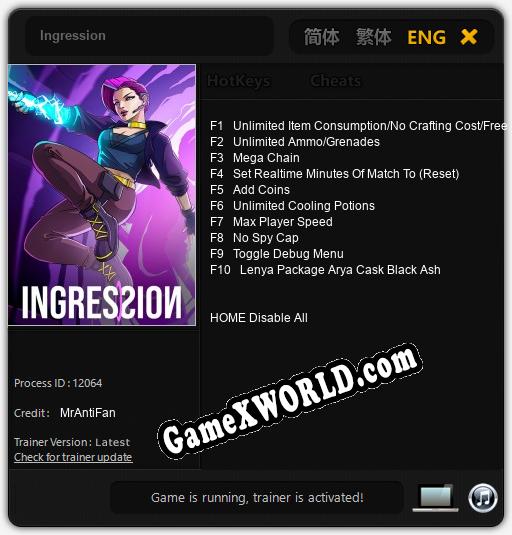 Ingression: Трейнер +10 [v1.3]