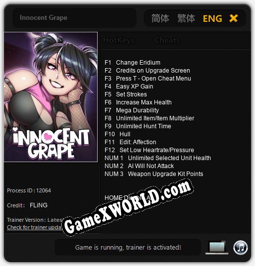 Трейнер для Innocent Grape [v1.0.5]