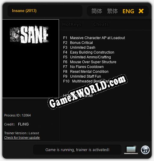 Insane (2013): ТРЕЙНЕР И ЧИТЫ (V1.0.75)