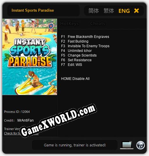 Instant Sports Paradise: Читы, Трейнер +7 [MrAntiFan]