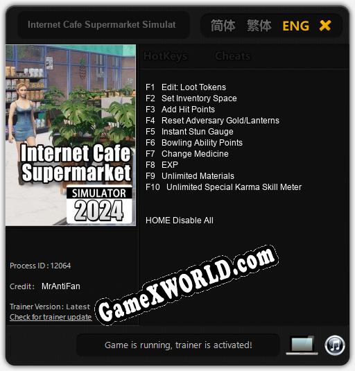 Трейнер для Internet Cafe Supermarket Simulator 2024 [v1.0.6]