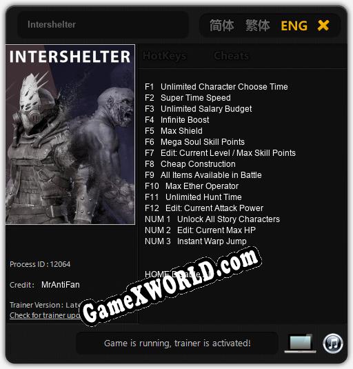 Трейнер для Intershelter [v1.0.4]