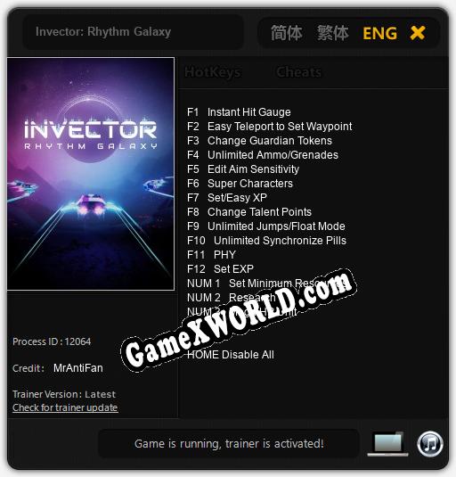 Invector: Rhythm Galaxy: Трейнер +15 [v1.6]