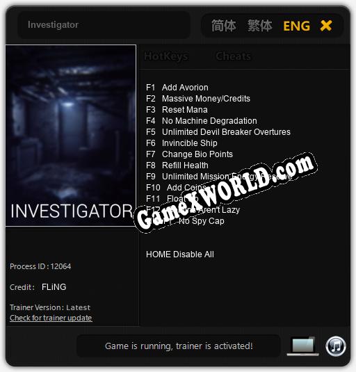Investigator: Читы, Трейнер +13 [FLiNG]